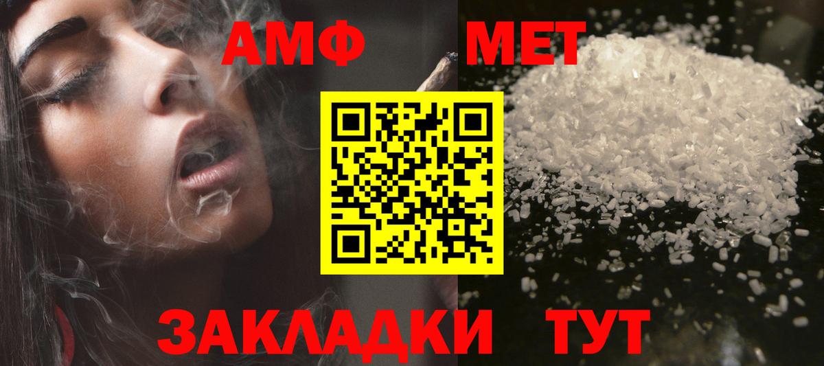 Amphetamine 98% Зерноград