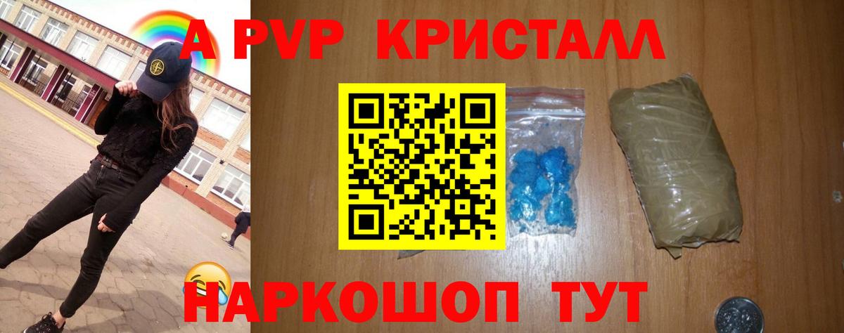 A PVP СК КРИС Зерноград