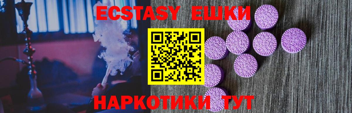 ЭКСТАЗИ Cube Зерноград