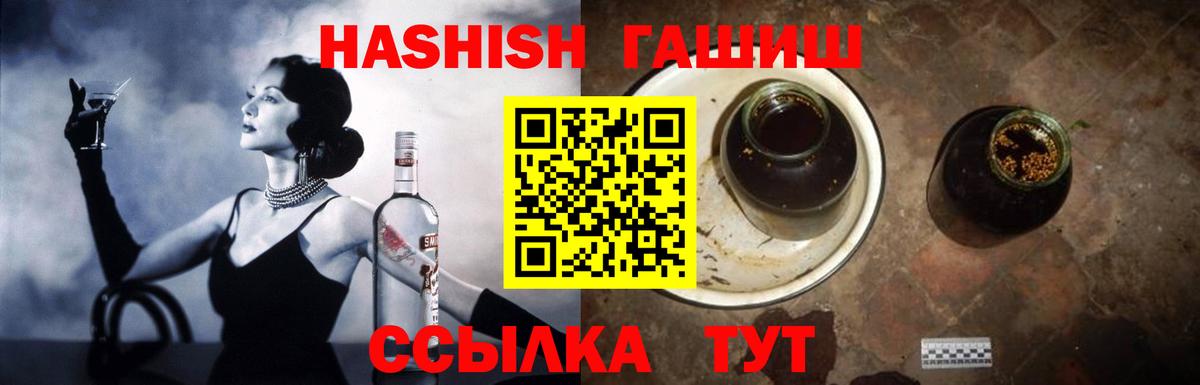 ГАШИШ индика сатива Зерноград