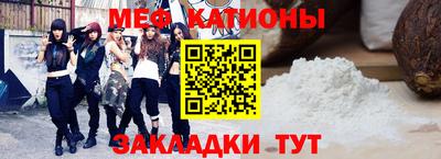 мдма Краснознаменск