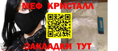 герыч Краснодар