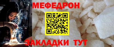 мдма Краснознаменск