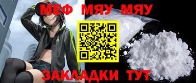 мдма Краснознаменск