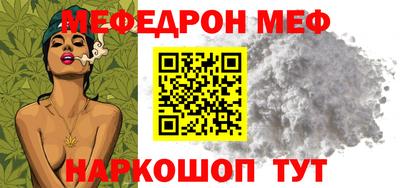 каннабис Краснокаменск