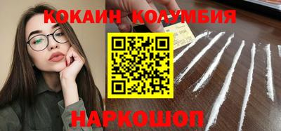 каннабис Краснокаменск