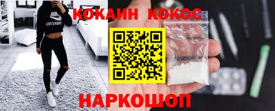 каннабис Краснокаменск