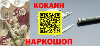 каннабис Краснокаменск