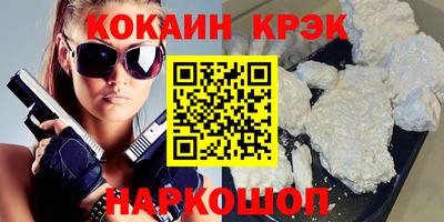 герыч Краснодар