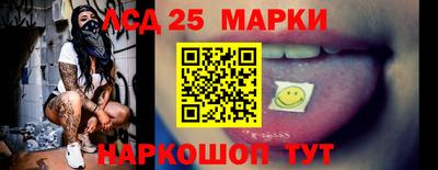 мдма Краснознаменск