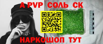 герыч Краснодар