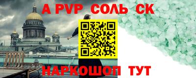 герыч Краснодар