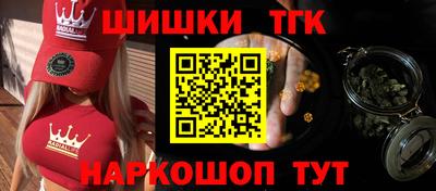 каннабис Краснокаменск