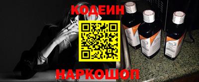каннабис Краснокаменск
