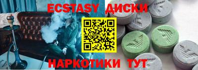 мдма Краснознаменск