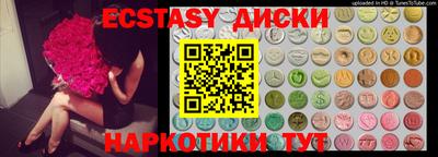 каннабис Краснокаменск