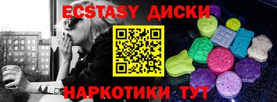 мдма Краснознаменск