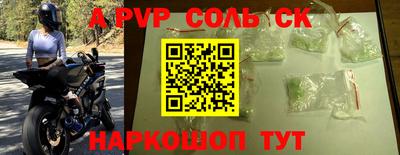 каннабис Краснокаменск