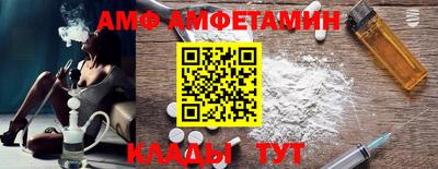 герыч Краснодар