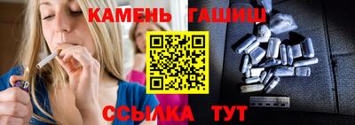 каннабис Краснокаменск