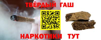 герыч Краснодар