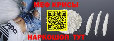 герыч Краснодар