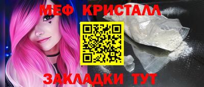 герыч Краснодар