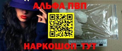 каннабис Краснокаменск