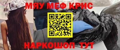 каннабис Краснокаменск
