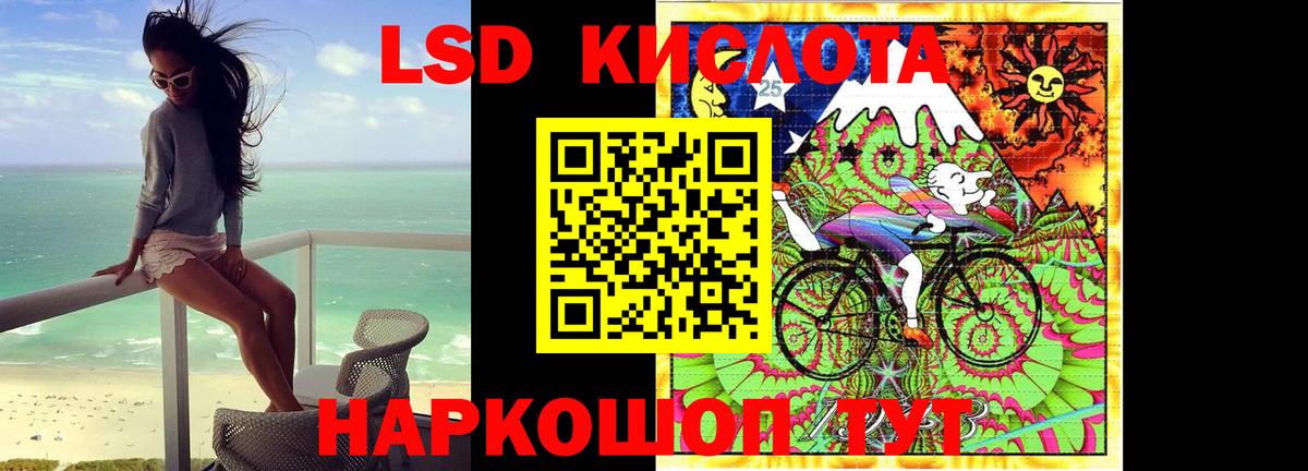 ЛСД экстази кислота Зерноград