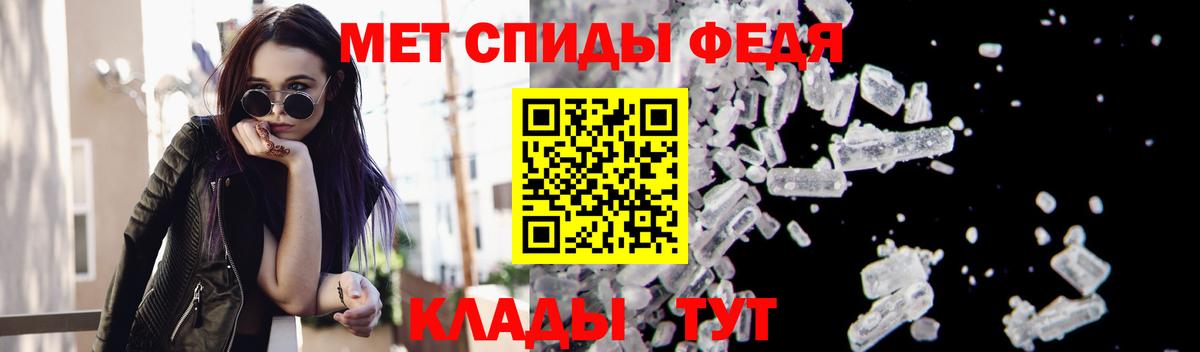 Первитин пудра  Вход с VPN  Зерноград  МЕТАМФЕТАМИН  Первитин пудра 