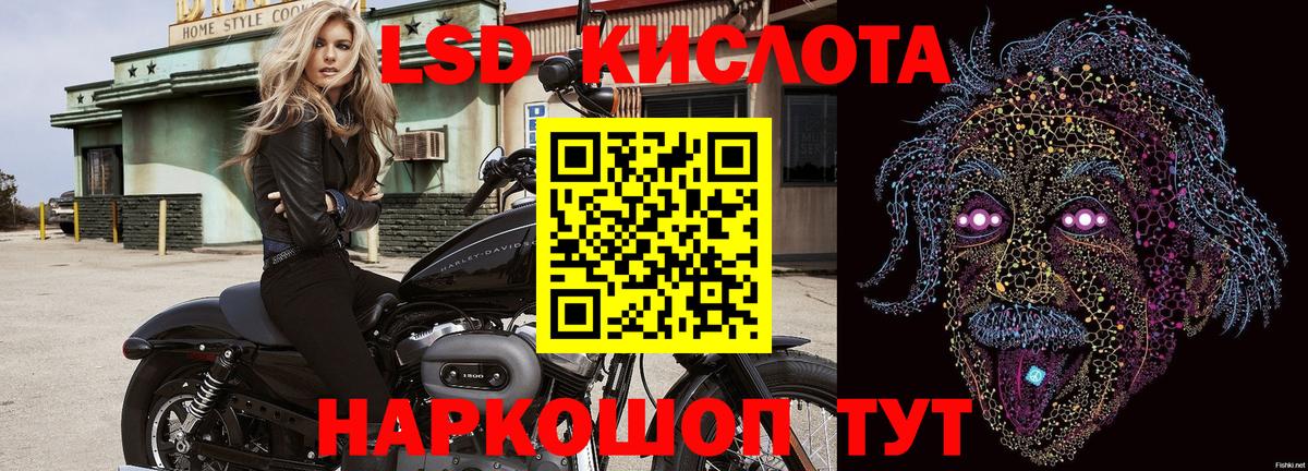 Марки NBOMe 1,8мг Зерноград