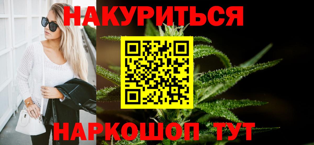 Бошки марихуана THC 21% Зерноград